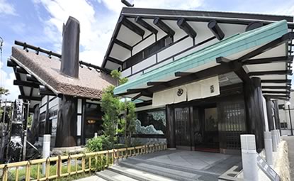 飲食事業/美ね寅